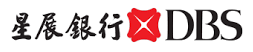 星展銀行 DBS
